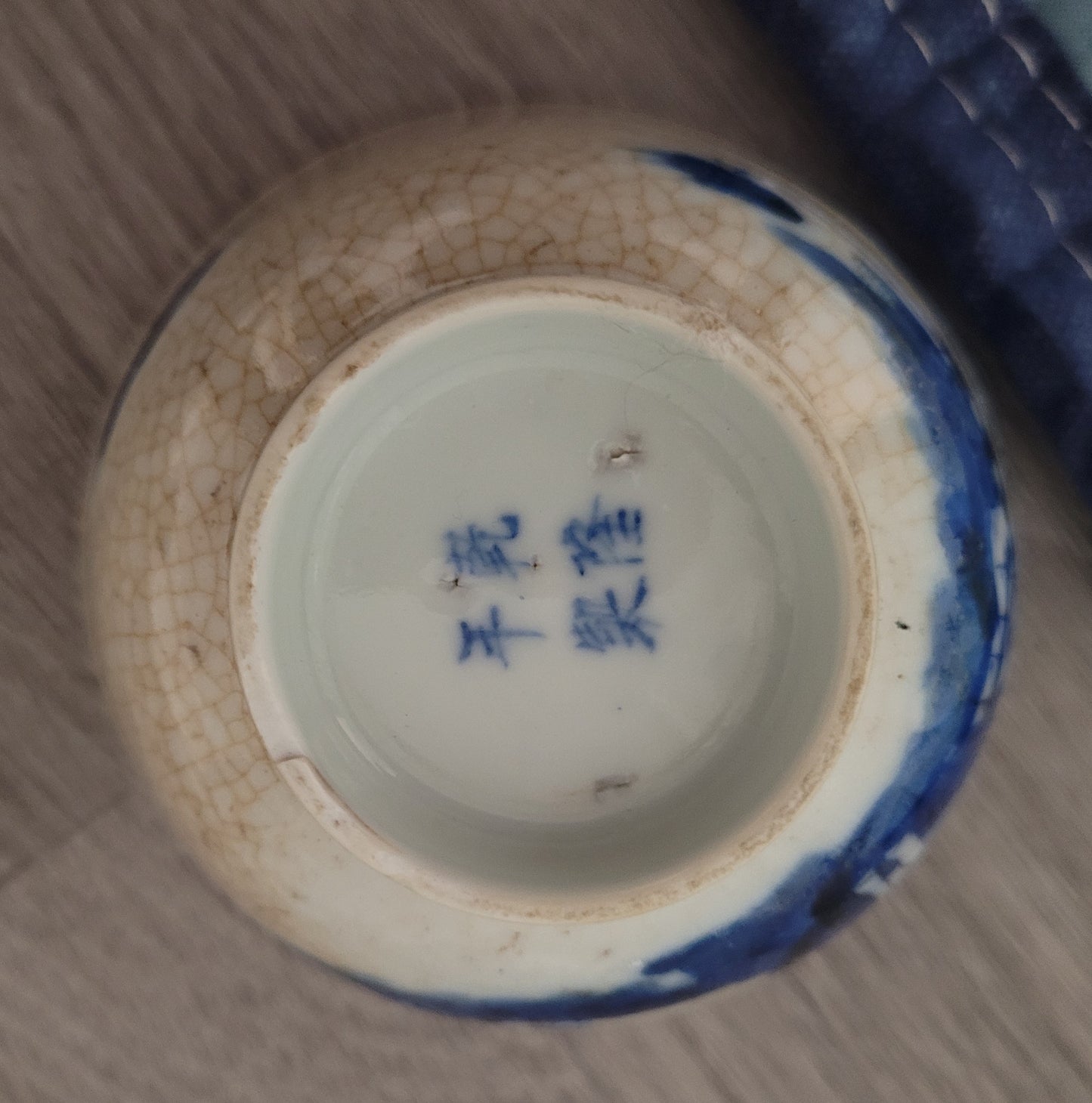 Unknown cup without markings